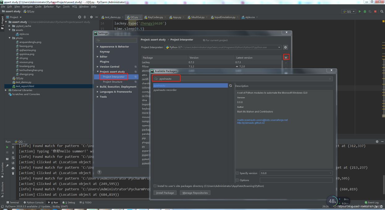 python+pywinauto+lackey實(shí)現(xiàn)PC端exe自動化的示例代碼