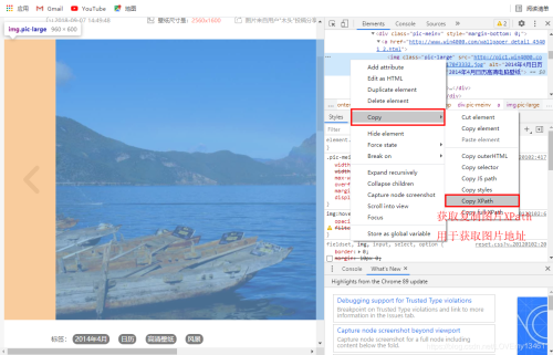 Python爬蟲(chóng)之教你利用Scrapy爬取圖片
