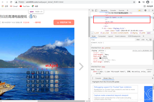 Python爬蟲(chóng)之教你利用Scrapy爬取圖片