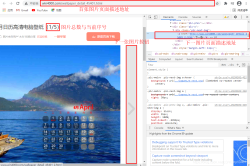 Python爬蟲(chóng)之教你利用Scrapy爬取圖片