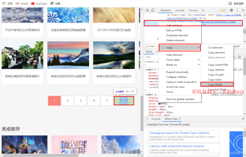 Python爬蟲(chóng)之教你利用Scrapy爬取圖片