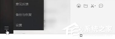 微信電腦版登錄后怎么退出？微信電腦版退出的方法