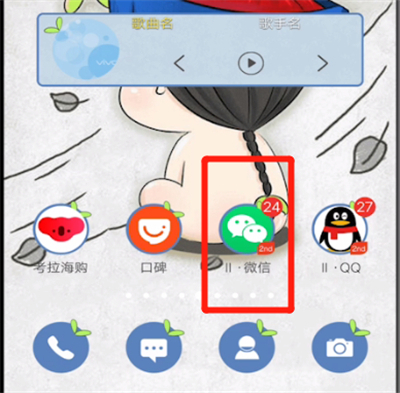 2020修改微信號(hào)