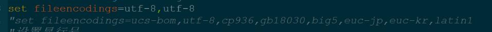python無法識(shí)別vim中文代碼的解決方案