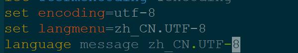 python無法識(shí)別vim中文代碼的解決方案
