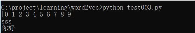 python無法識(shí)別vim中文代碼的解決方案
