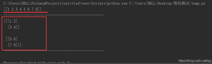 Python 用NumPy創建二維數組的案例
