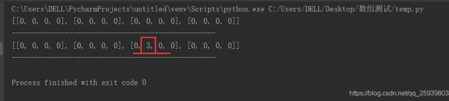 Python 用NumPy創建二維數組的案例