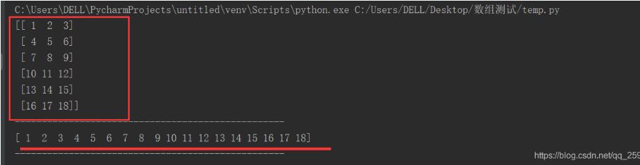 Python 用NumPy創建二維數組的案例