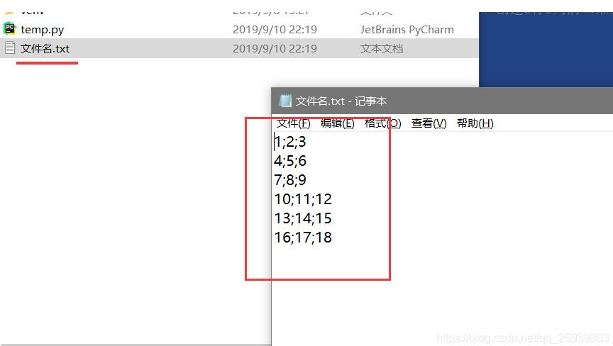 Python 用NumPy創建二維數組的案例