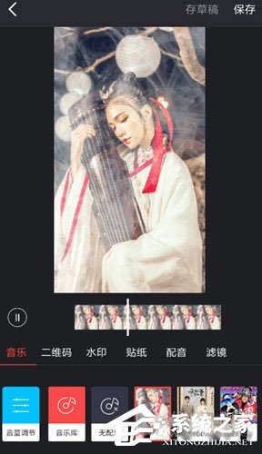 抖音動態(tài)煙霧怎么設置?抖音添加煙霧特效的方法