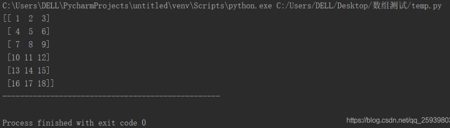 Python 用NumPy創建二維數組的案例
