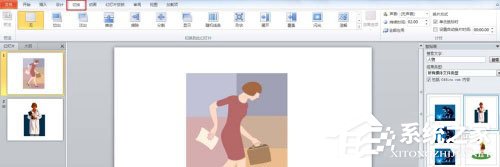 PPT中圖片怎么添加隨機線條效果?PPT中圖片添加隨機線條效果的方法