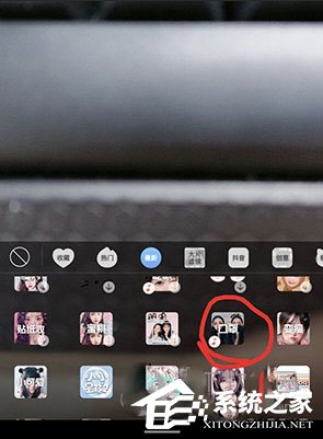 抖音口罩特效怎么弄?抖音口罩的設置方法