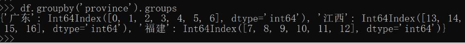 Python實(shí)現(xiàn)Excel自動(dòng)分組合并單元格