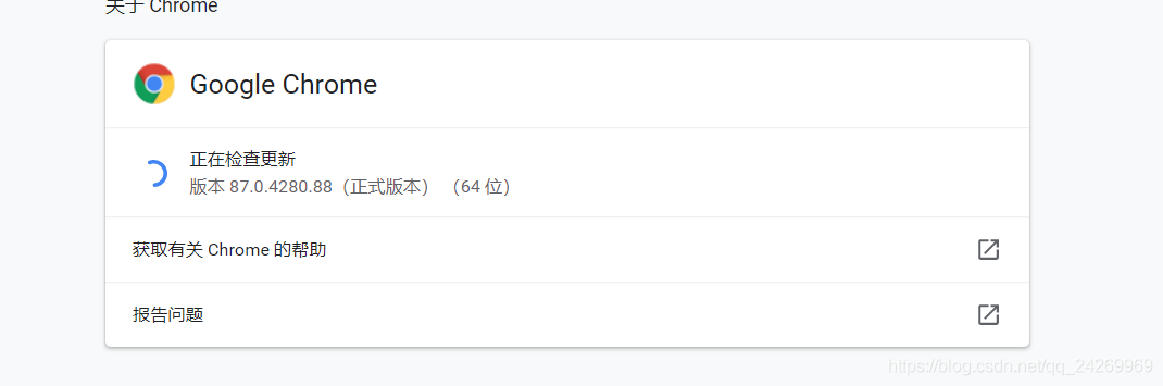 Python中使用Selenium環(huán)境安裝的方法步驟