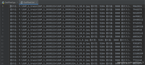 python批量提取圖片信息并保存的實現(xiàn)