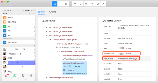 Python+Appium實現自動化清理微信僵尸好友的方法