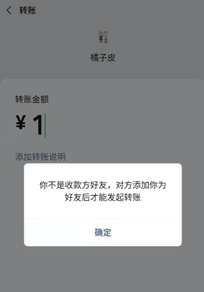 Python+Appium實現自動化清理微信僵尸好友的方法