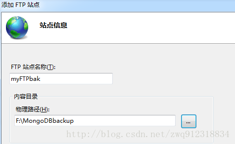 用Python實(shí)現(xiàn)定時(shí)備份Mongodb數(shù)據(jù)并上傳到FTP服務(wù)器