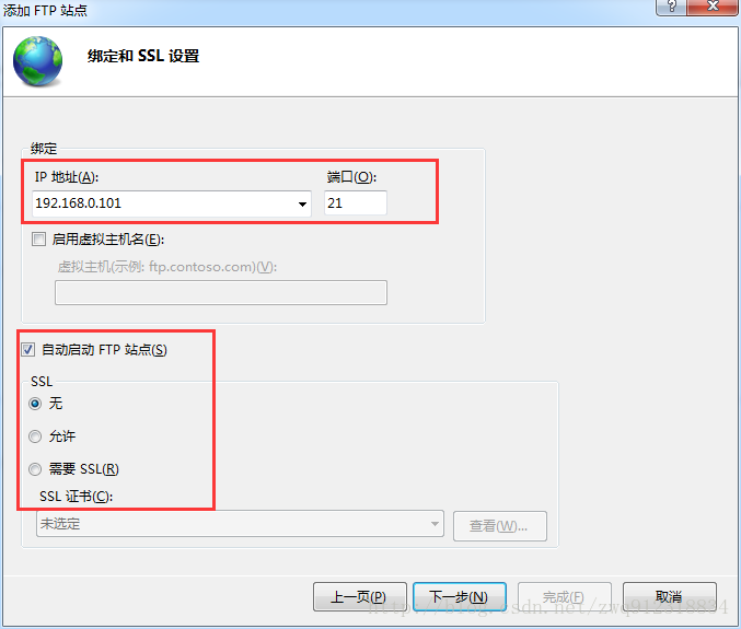 用Python實(shí)現(xiàn)定時(shí)備份Mongodb數(shù)據(jù)并上傳到FTP服務(wù)器