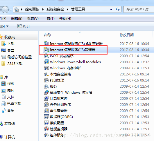用Python實(shí)現(xiàn)定時(shí)備份Mongodb數(shù)據(jù)并上傳到FTP服務(wù)器
