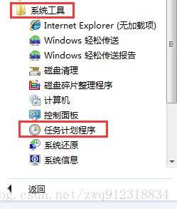 用Python實(shí)現(xiàn)定時(shí)備份Mongodb數(shù)據(jù)并上傳到FTP服務(wù)器