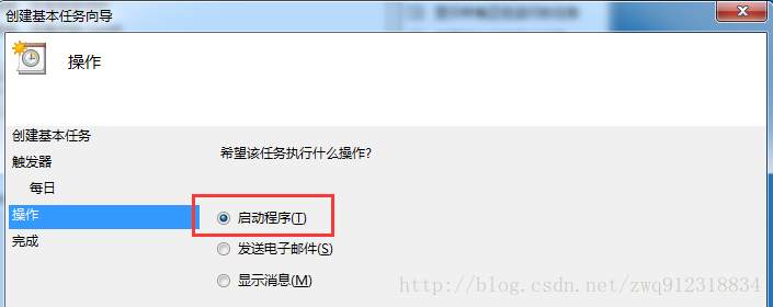 用Python實(shí)現(xiàn)定時(shí)備份Mongodb數(shù)據(jù)并上傳到FTP服務(wù)器