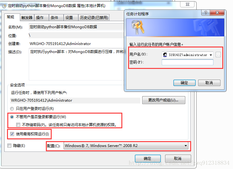 用Python實(shí)現(xiàn)定時(shí)備份Mongodb數(shù)據(jù)并上傳到FTP服務(wù)器
