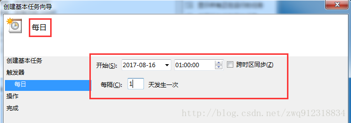 用Python實(shí)現(xiàn)定時(shí)備份Mongodb數(shù)據(jù)并上傳到FTP服務(wù)器