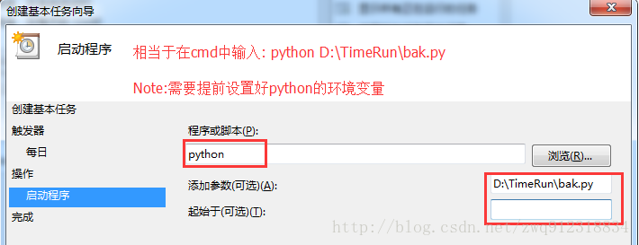 用Python實(shí)現(xiàn)定時(shí)備份Mongodb數(shù)據(jù)并上傳到FTP服務(wù)器