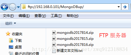 用Python實(shí)現(xiàn)定時(shí)備份Mongodb數(shù)據(jù)并上傳到FTP服務(wù)器