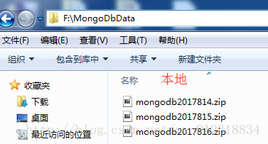 用Python實(shí)現(xiàn)定時(shí)備份Mongodb數(shù)據(jù)并上傳到FTP服務(wù)器