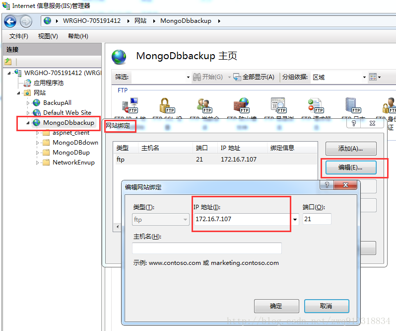用Python實(shí)現(xiàn)定時(shí)備份Mongodb數(shù)據(jù)并上傳到FTP服務(wù)器