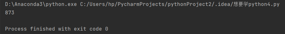 python之隨機(jī)數(shù)函數(shù)的實(shí)現(xiàn)示例
