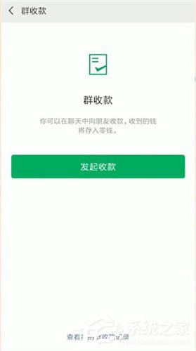 微信中的綠包是什么？微信中綠包的詳情介紹