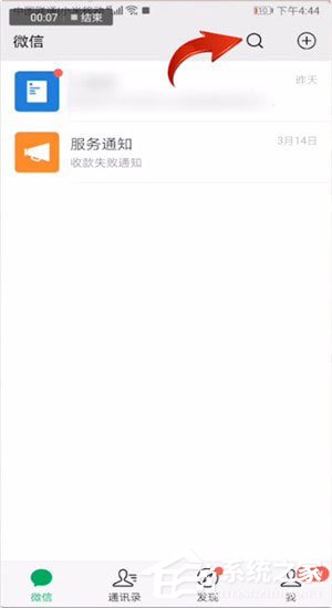 微信中朋友圈怎么篩選日期？微信中朋友圈篩選日期的方法