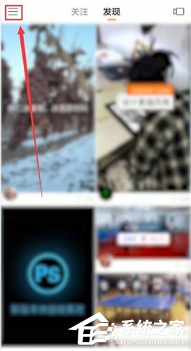 快手如何關閉青少年模式？快手關閉青少年模式的方法