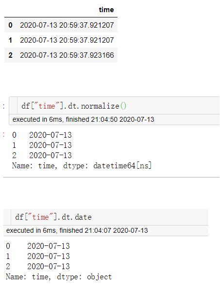 Python數(shù)據(jù)分析庫pandas高級接口dt的使用詳解