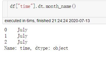 Python數(shù)據(jù)分析庫pandas高級接口dt的使用詳解