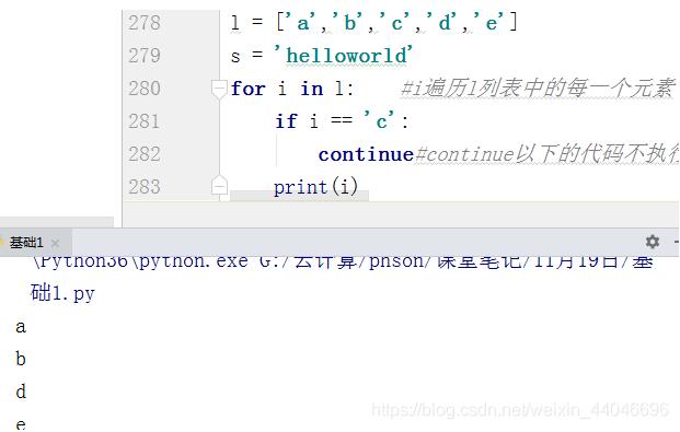 解決python 在for循環(huán)并且pop數(shù)組的時(shí)候會(huì)跳過某些元素的問題