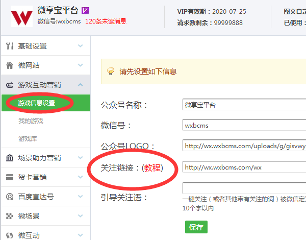 端午節(jié)微信活動怎么做,利用公眾號策劃端午節(jié)微信活動方案