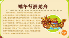端午節(jié)微信活動怎么做,利用公眾號策劃端午節(jié)微信活動方案