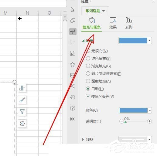 如何使用wps2019制作出彩色二維餅形圖？使用wps2019制作出彩色二維餅形圖的方法