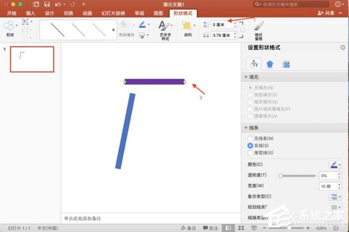 ppt中怎么精確調整圖形位置？ppt中精確調整圖形位置的方法