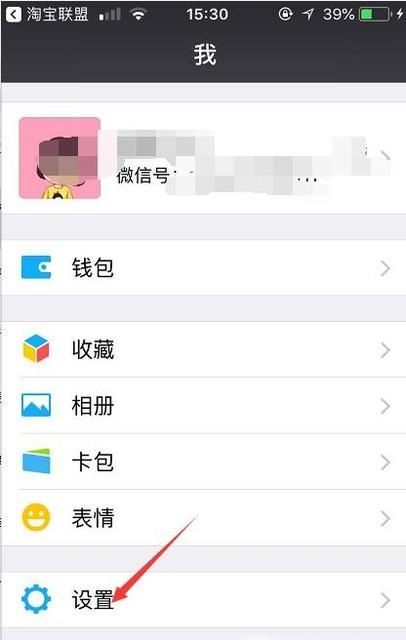 微信聯系人不小心被拉進黑名單了怎么辦?