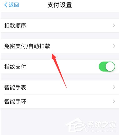 快手小游戲怎么取消會(huì)員自動(dòng)續(xù)費(fèi)?快手小游戲取消會(huì)員自動(dòng)續(xù)費(fèi)的方法
