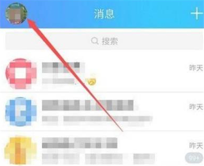 qq怎么創第二個號