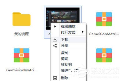 百度網盤文件怎么用迅雷下載？比特彗星來幫忙