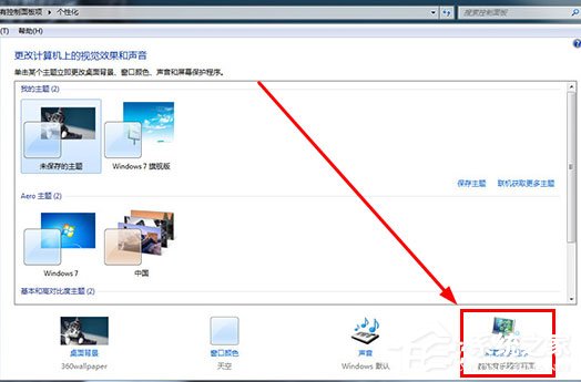 酷狗音樂酷狗屏保怎么設(shè)置？酷狗音樂酷狗屏保怎么設(shè)置